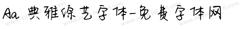 Aa 典雅综艺字体字体转换